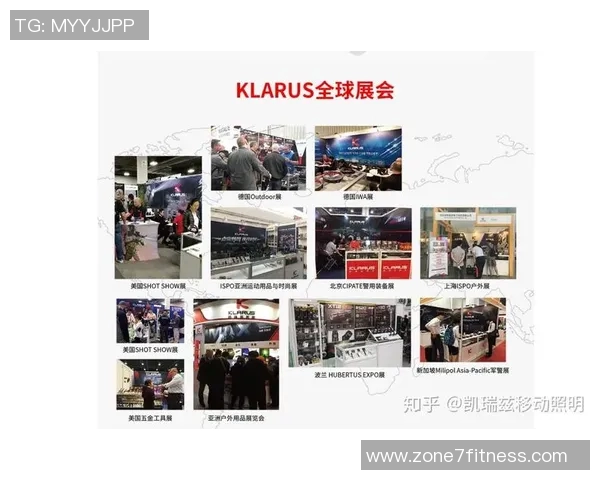 武汉极限运动队进攻体系探索与战术创新的深度分析