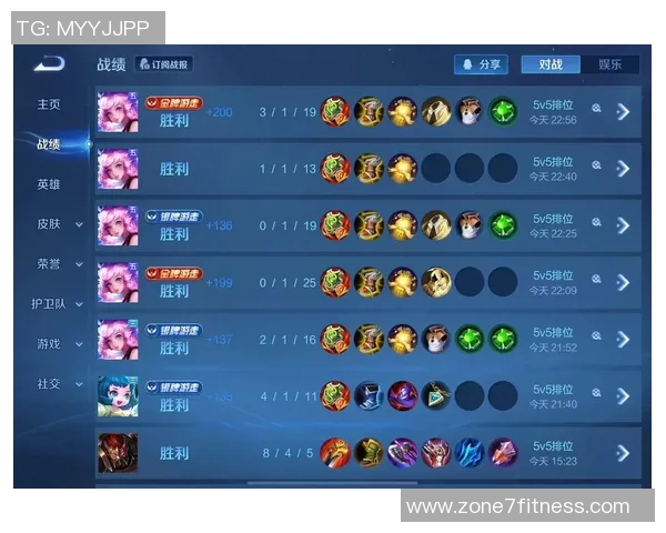 王者荣耀新手必看攻略全面解析助你快速提升游戏实力