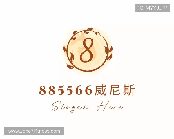 介绍885566威尼斯